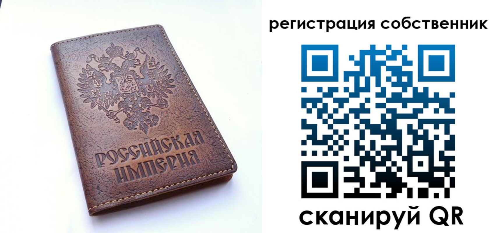прописка поиск в Буйе