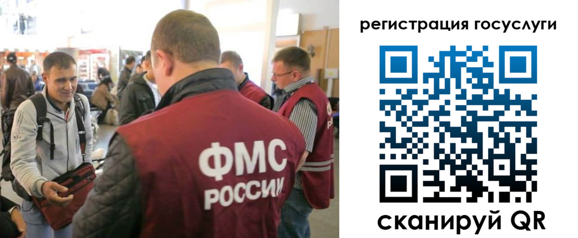 где прописаться в Буйе