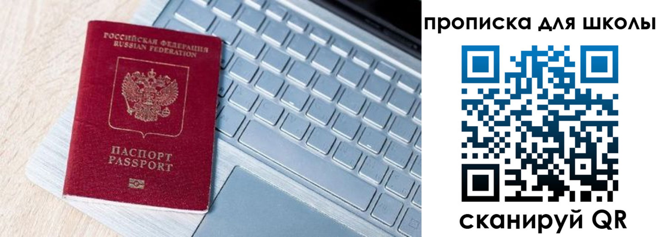 временная регистрация поиск в Буйе