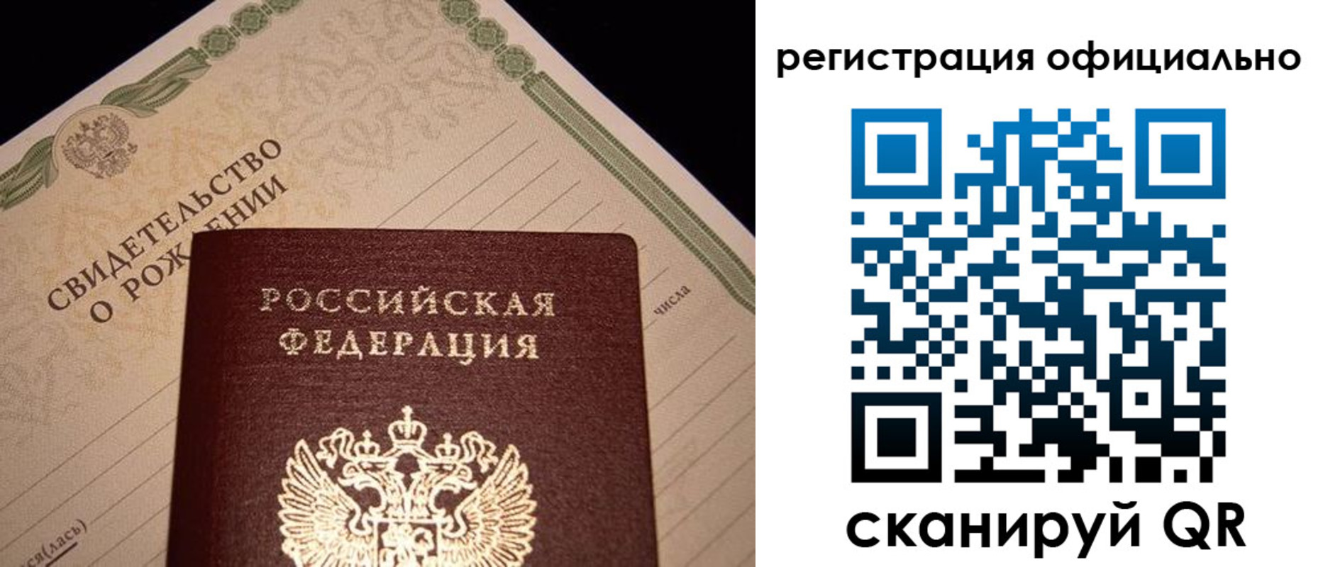 миграционный учет в Буйе