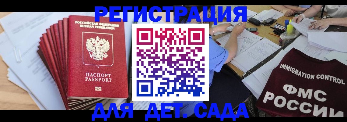 найти адрес прописки в Буйе