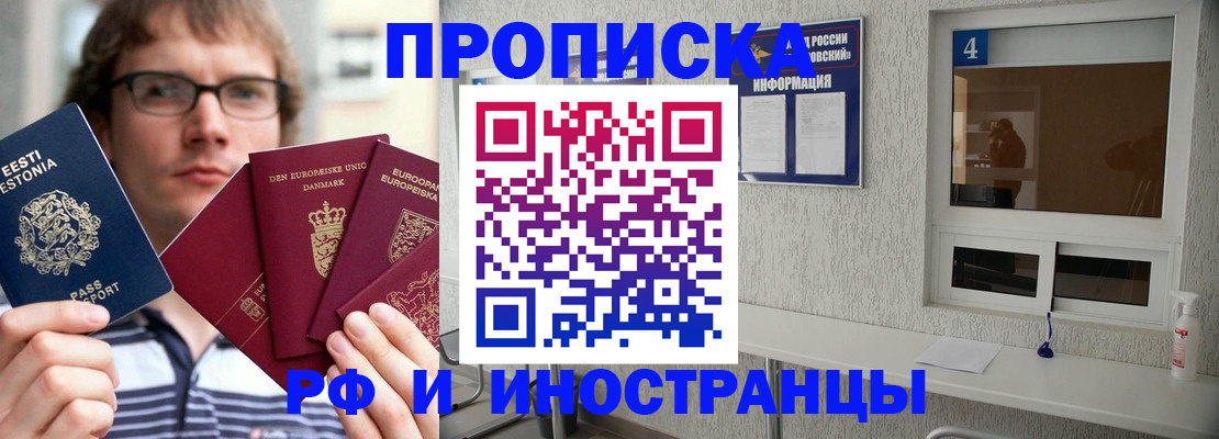 временная регистрация госуслуги в Буйе